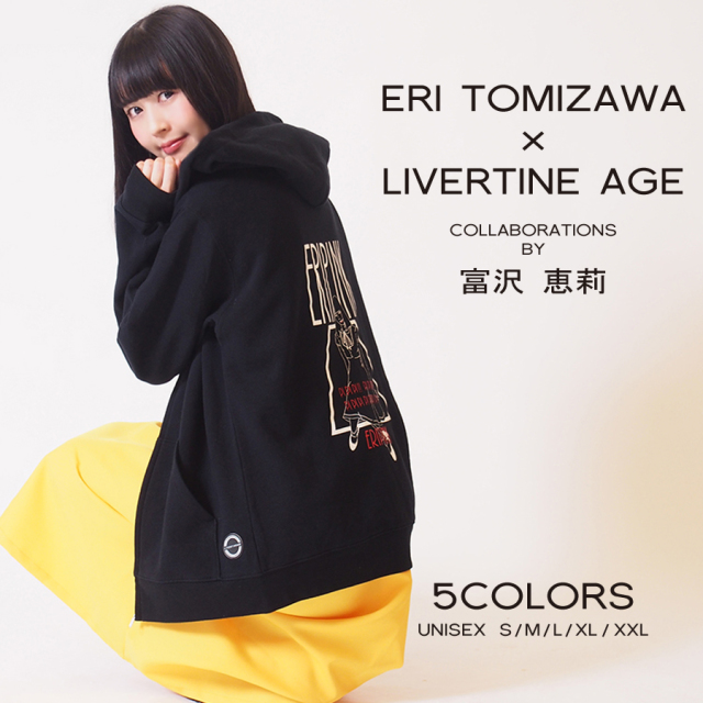 受注期間限定！富沢恵莉コラボ ZIPパーカー◆富沢恵莉  コラボ   パーカー