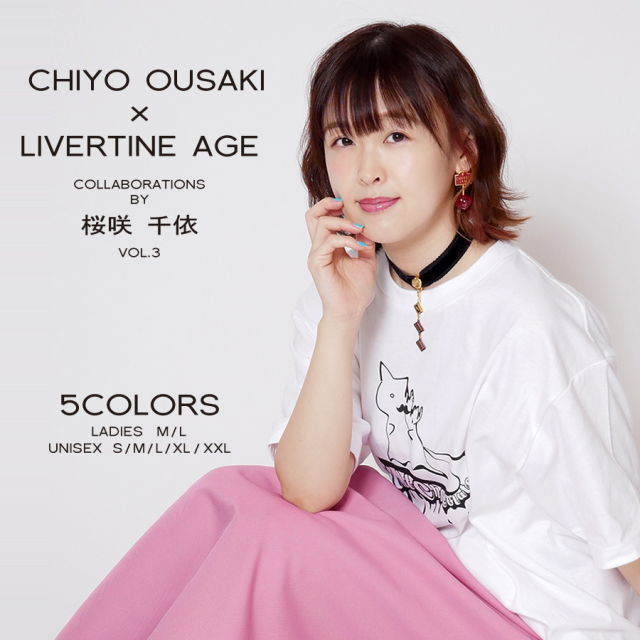 受注期間限定！桜咲千依コラボ企画第3弾！！コラボTシャツ◆桜咲千依  コラボ   Tシャツ