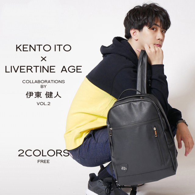 受注期間限定！伊東健人コラボ企画第2弾！！コラボ デイバッグ◆伊東健人  コラボ　デイバッグ