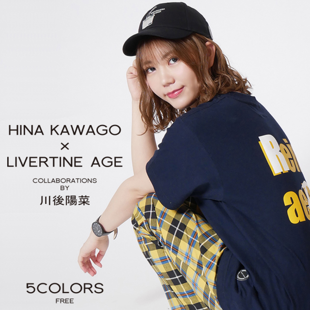 受注期間限定！川後陽菜コラボ企画！！コラボキャップ◆川後陽菜  コラボ  キャップ