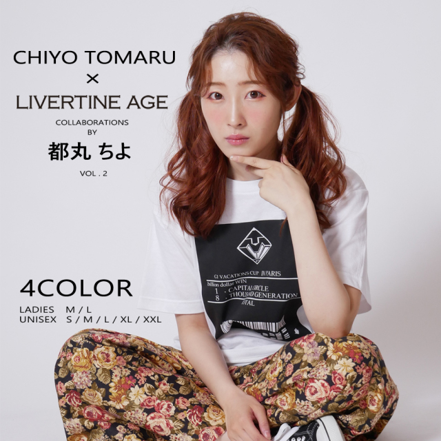 受注期間限定！都丸ちよコラボ企画第2弾！コラボ 半袖Tシャツ typeA◆都丸ちよ  コラボ   Tシャツ