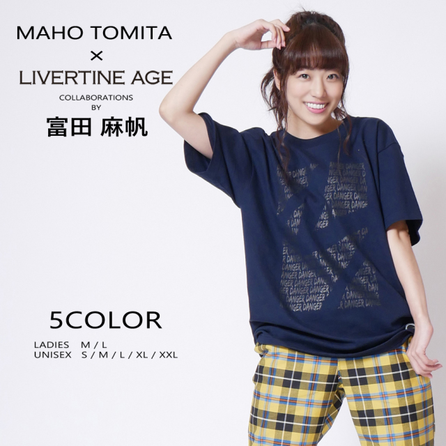 受注期間限定！富田麻帆コラボ企画！コラボ 半袖Tシャツ ◆富田麻帆 コラボ   Tシャツ