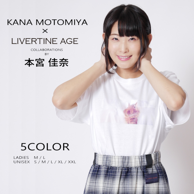 受注期間限定！本宮佳奈コラボ企画！コラボ 半袖Tシャツ type:B  （フォトTシャツデザイン) ◆本宮佳奈  コラボ   Tシャツ