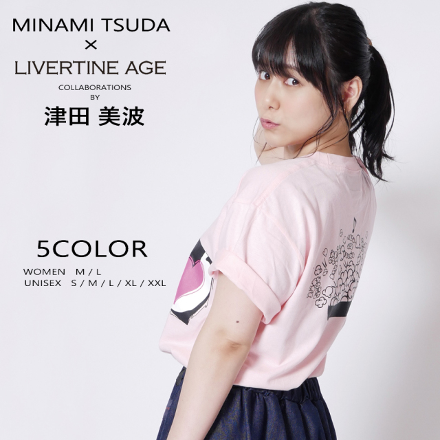 受注期間限定 津田美波コラボ企画 コラボ 半袖tシャツ 津田美波