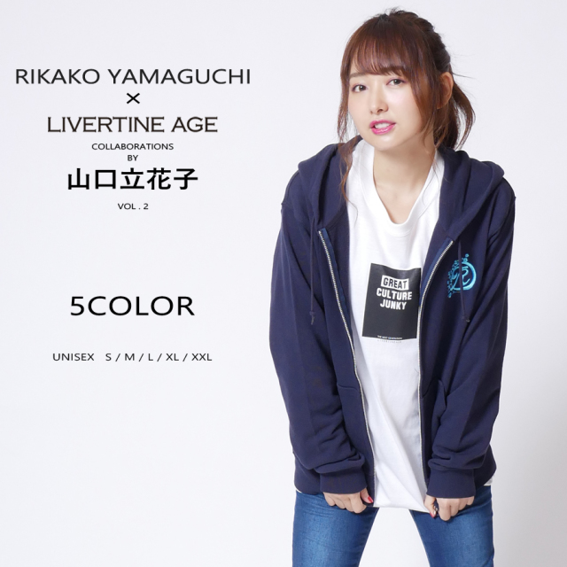 受注期間限定！山口立花子コラボ企画第2弾！コラボパーカー◆山口立花子  コラボ   パーカー