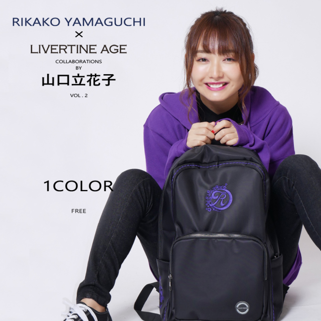 受注期間限定！山口立花子コラボ企画第2弾！！コラボ デイバッグ