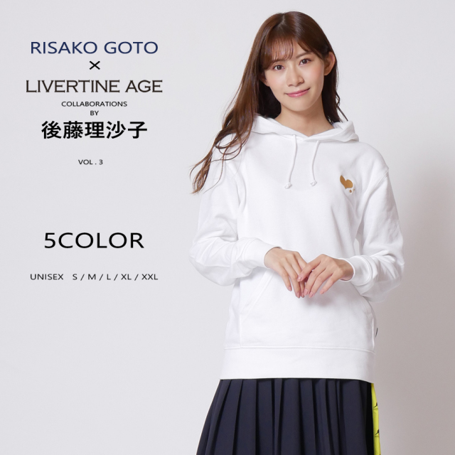 受注期間限定！後藤理沙子コラボ企画！コラボパーカー◇後藤理沙子