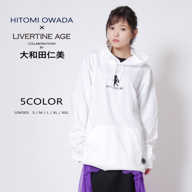 受注期間限定！大和田仁美コラボ企画！コラボパーカー◆大和田仁美   コラボ   パーカー