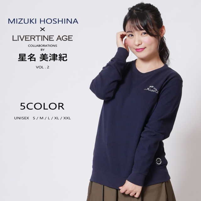 受注期間限定！星名美津紀コラボ企画！コラボトレーナー◆星名美津紀   コラボ   トレーナー