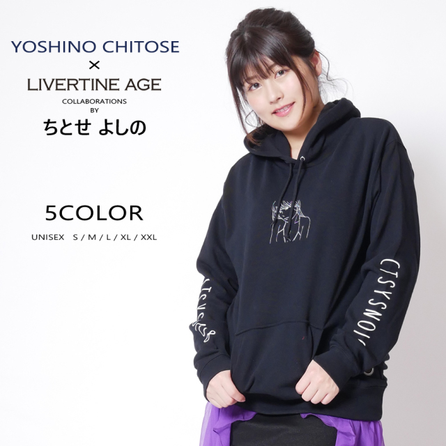受注期間限定！ちとせよしのコラボ企画！コラボパーカー◆ちとせよしの   コラボ   パーカー