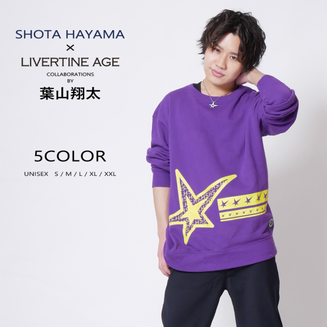 受注期間限定！葉山翔太コラボ企画！コラボトレーナー◆葉山翔太   コラボ   トレーナー
