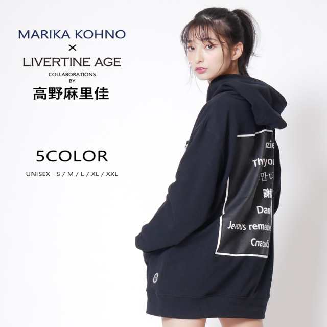 受注期間限定 高野麻里佳コラボ企画 プルオーバーパーカー Type A Language 高野麻里佳 受注期間限定 高野麻里佳コラボ企画 プルオーバーパーカー Type A Language 高野麻里佳