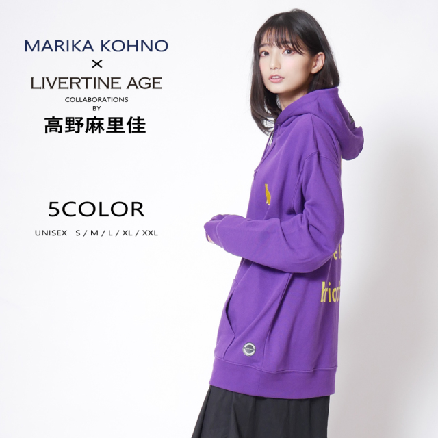 受注期間限定！高野麻里佳コラボ企画！プルオーバーパーカー TYPE:B