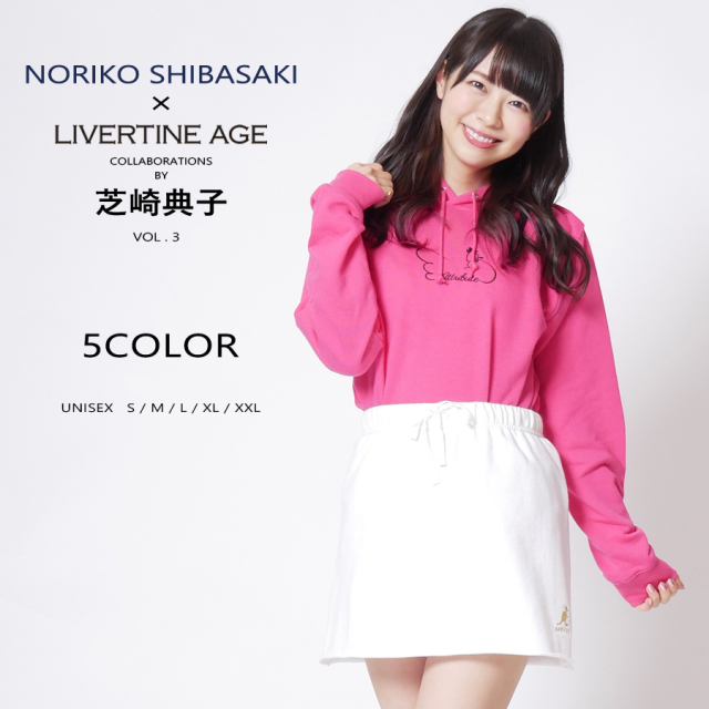 受注期間限定！芝崎典子コラボ企画第3弾！コラボパーカー◆芝崎典子   コラボ   パーカー