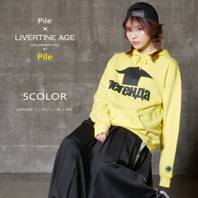 受注期間限定！Pileコラボ企画！コラボパーカー◆Pile   コラボ   パーカー