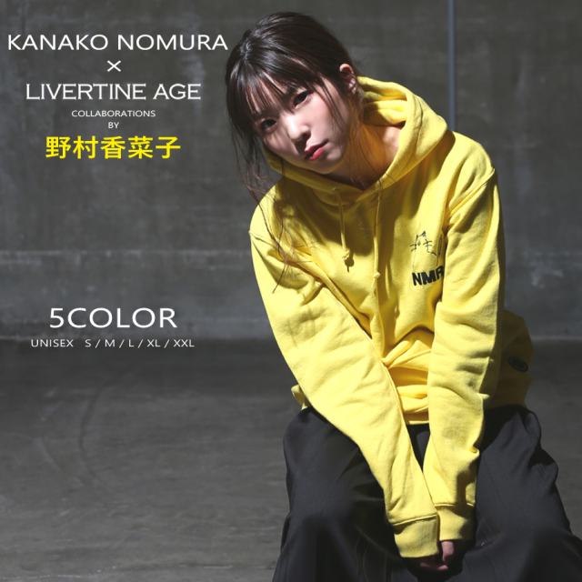 K-FACTORY byノブオイケダkファクトリー当時物後付パーカー鮮やかな黄色 K-FACTORY byノブオイケダkファクトリー当時物後付パーカー鮮やかな