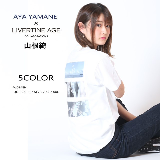 受注期間限定！山根綺コラボ企画！コラボ半袖Tシャツ◆山根綺   コラボ   半袖Tシャツ
