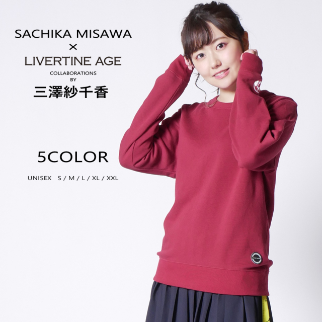 受注期間限定！三澤紗千香コラボ企画！コラボトレーナー◆三澤紗千香  コラボ   トレーナー