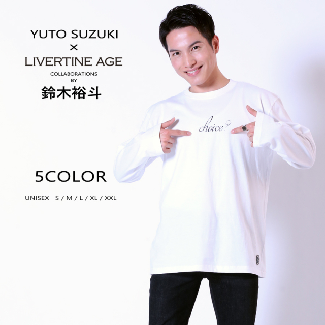 受注期間限定！鈴木裕斗コラボ企画！コラボ長袖Tシャツ◆鈴木裕斗  コラボ   長袖Tシャツ