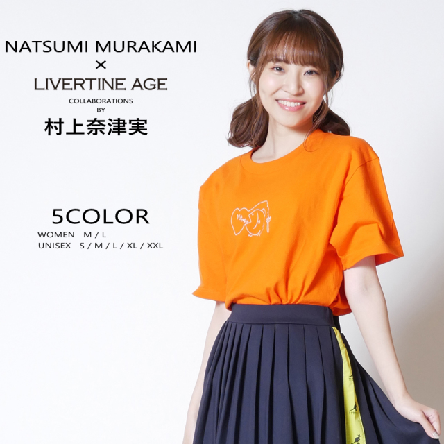 受注期間限定！村上奈津実コラボ企画！コラボ半袖Tシャツ◆村上奈津実  コラボ   半袖Tシャツ