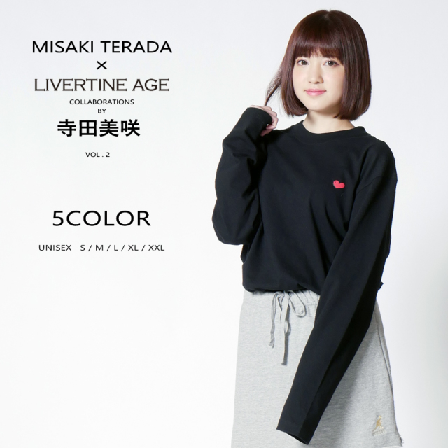 受注期間限定！寺田美咲コラボ企画！コラボ長袖Tシャツ◆寺田美咲  コラボ   長袖Tシャツ