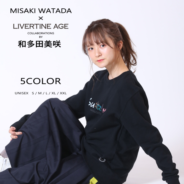 受注期間限定！和多田美咲コラボ企画！コラボトレーナー◆和多田美咲  コラボ   トレーナー
