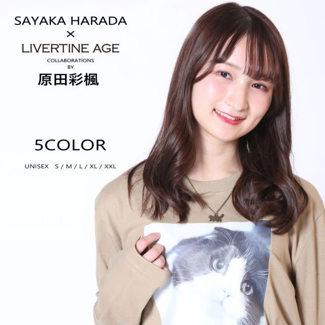 受注期間限定！原田彩楓コラボ企画！コラボ長袖Tシャツ◆原田彩楓  コラボ   長袖Tシャツ