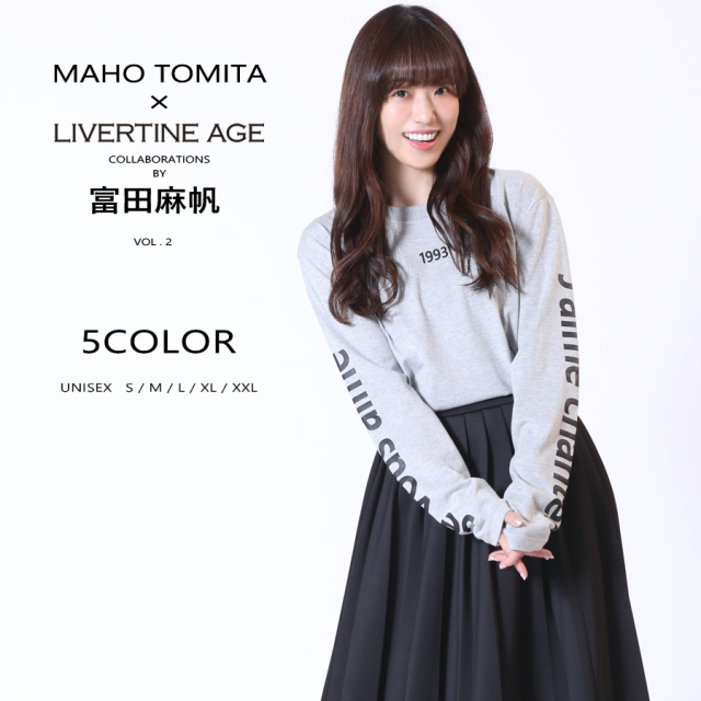 受注期間限定！富田麻帆コラボ企画第2弾！コラボ長袖Tシャツ◆富田麻帆  コラボ   長袖Tシャツ