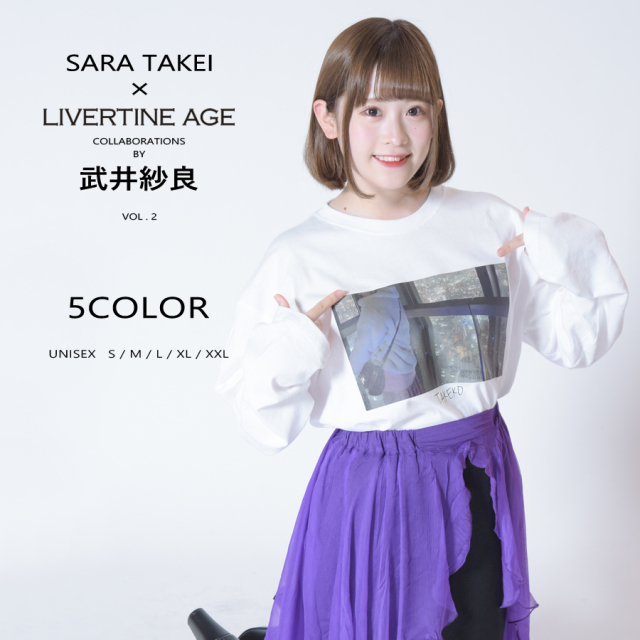 受注期間限定！武井紗良コラボ企画第2弾！コラボ長袖Tシャツ◆武井紗良  コラボ   長袖Tシャツ