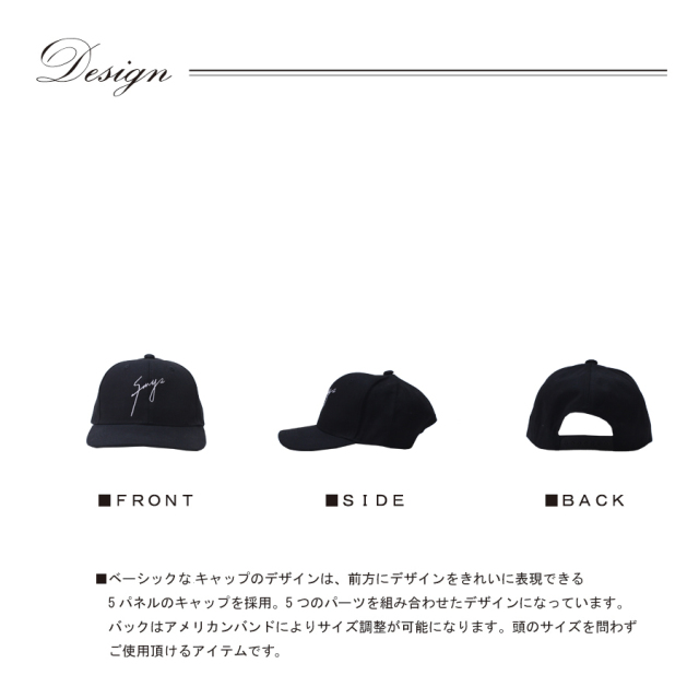 受注期間限定！汐谷文康コラボ企画！コラボキャップ◇汐谷文康