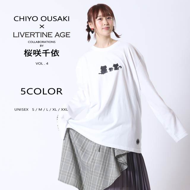 受注期間限定！桜咲千依コラボ企画第4弾！コラボ長袖Tシャツ◆桜咲千依 コラボ   長袖Tシャツ