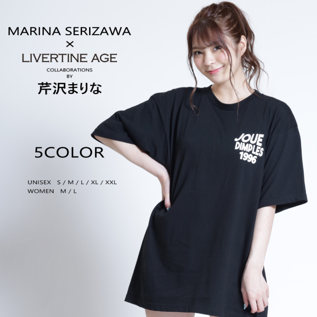受注期間限定！芹沢まりなコラボ企画！コラボ半袖Tシャツ◆芹沢まりな  コラボ   半袖Tシャツ