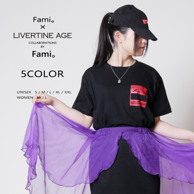 受注期間限定！Famiコラボ企画！コラボ半袖Tシャツ◆Fami   コラボ   半袖Tシャツ