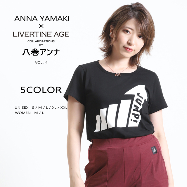 受注期間限定！八巻アンナ コラボ企画！コラボ半袖Tシャツ◇八巻アンナ