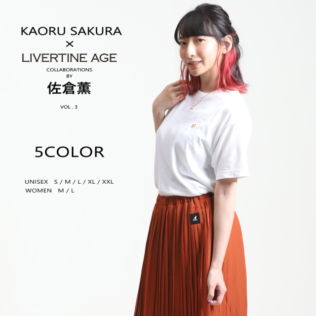 受注期間限定！佐倉薫コラボ企画第3弾！コラボ半袖Tシャツ TYPE-B◆佐倉薫  コラボ   半袖Tシャツ TYPE-B