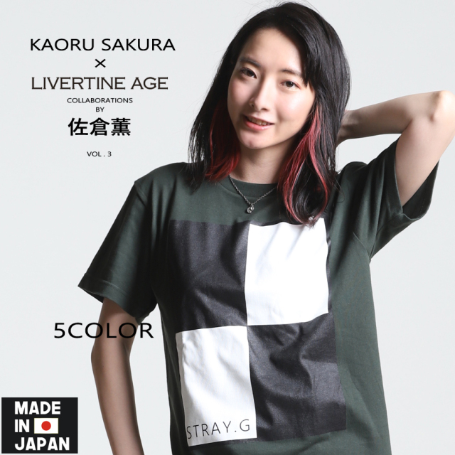 受注期間限定！佐倉薫コラボ企画第3弾！！コラボ ネックレス◆佐倉薫
