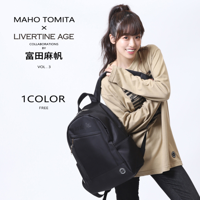 受注期間限定！富田麻帆コラボ企画第3弾！！コラボ デイバッグ◆富田麻帆  コラボ　 デイバッグ