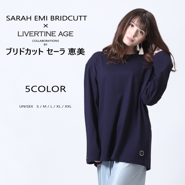 受注期間限定！ブリドカット セーラ 恵美コラボ企画！コラボ長袖Tシャツ◆ブリドカット セーラ 恵美 コラボ   長袖Tシャツ