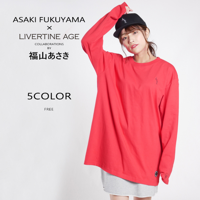 受注期間限定！福山あさきコラボ企画！コラボキャップ◆福山あさき コラボ   キャップ