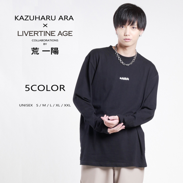 受注期間限定！荒一陽コラボ企画！コラボ長袖Tシャツ◇荒一陽