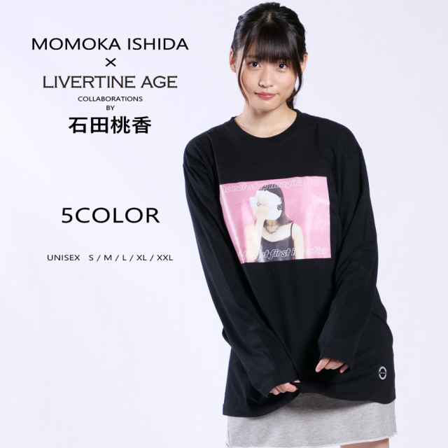 受注期間限定！石田桃香コラボ企画！コラボ長袖Tシャツ◇石田桃香 