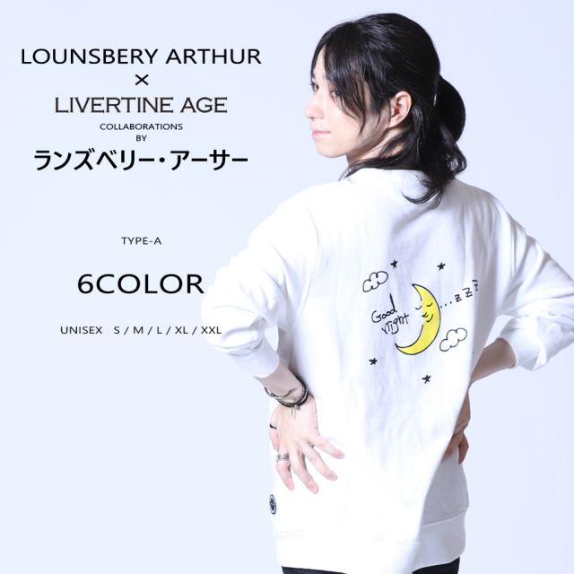 受注期間限定！ランズベリー・アーサーコラボ企画！コラボトレーナー Type:A◆ランズベリー・アーサー   コラボ   トレーナー Type:A