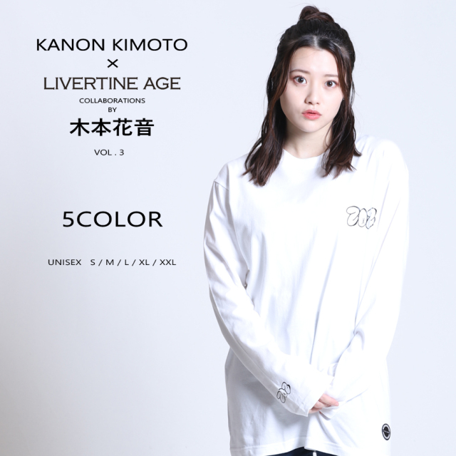 受注期間限定！木本花音コラボ企画第三弾！コラボ長袖Tシャツ◆木本花音 コラボ   長袖Tシャツ