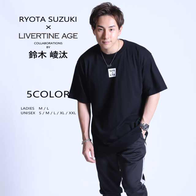 受注期間限定！鈴木崚汰コラボ企画！コラボ半袖Tシャツ◆鈴木崚汰   コラボ   半袖Tシャツ