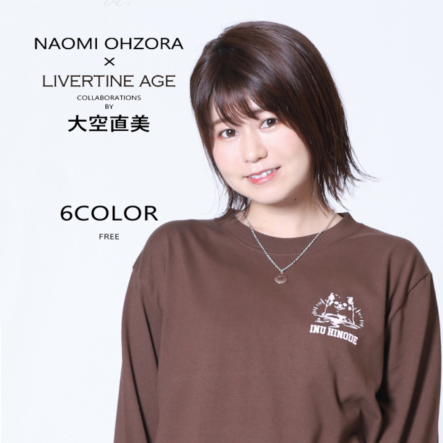 受注期間限定！大空直美コラボ企画第4弾！！コラボ ネックレス◆大空直美