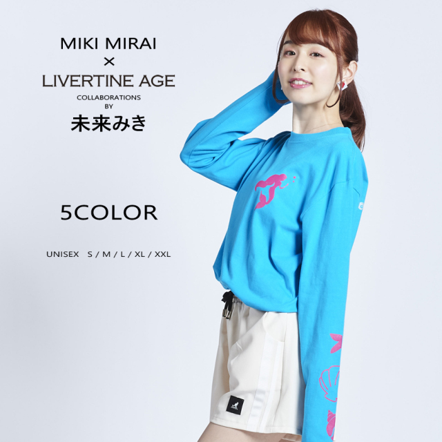 受注期間限定！ 未来みきコラボ企画！コラボ長袖Tシャツ◆ 未来みき  コラボ   長袖Tシャツ