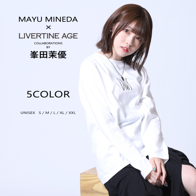 受注期間限定！ 峯田 茉優コラボ企画！コラボ長袖Tシャツ◆ 峯田 茉優  コラボ   長袖Tシャツ