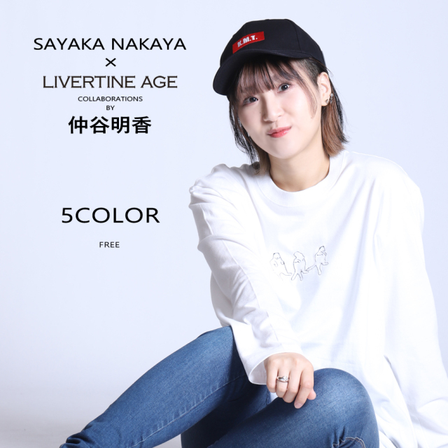 受注期間限定！仲谷明香コラボ企画！コラボキャップ◆仲谷明香   コラボ   キャップ