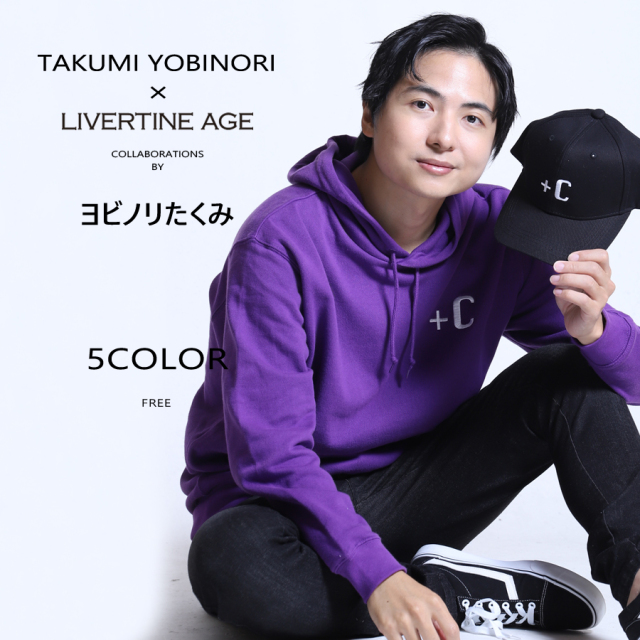 受注期間限定！ヨビノリたくみコラボ企画！コラボキャップ◇ヨビノリ