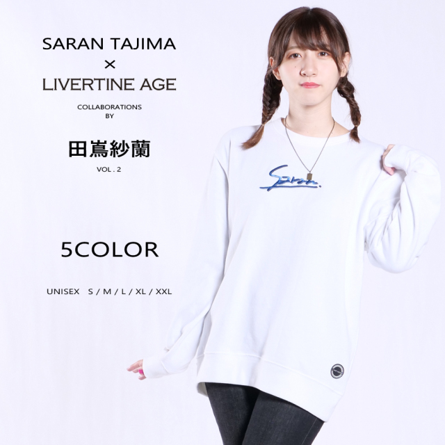 受注期間限定！田嶌紗蘭コラボ企画第二弾！コラボトレーナー◆田嶌紗蘭   コラボ   トレーナー